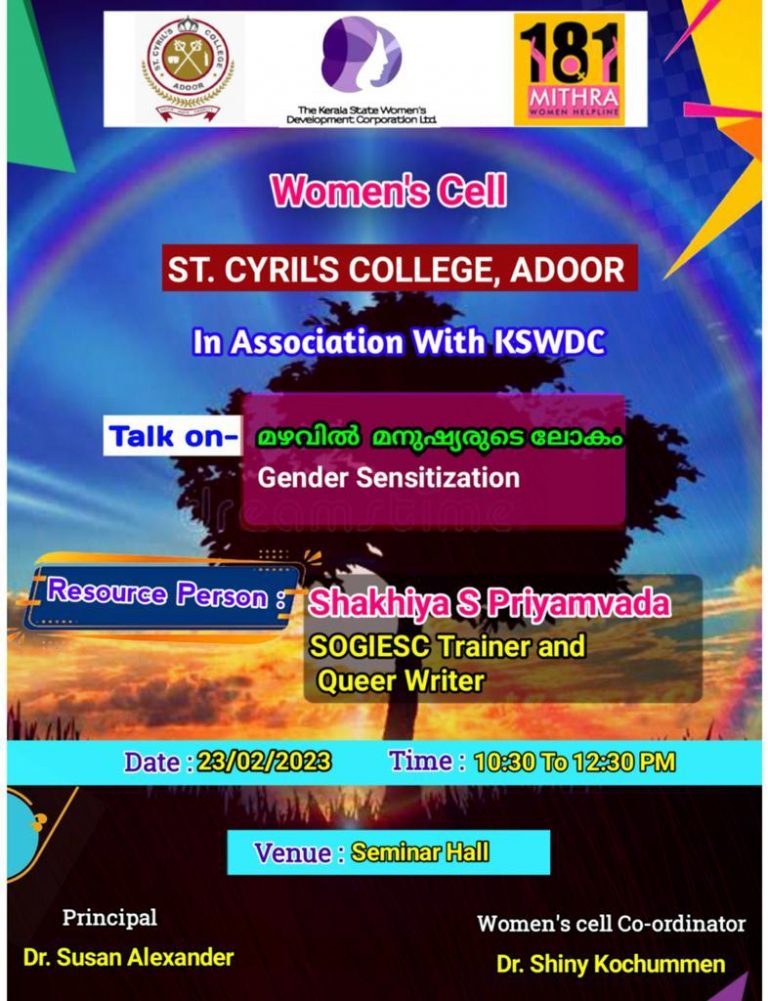 Gender Sensitization Session – St. Cyrils College